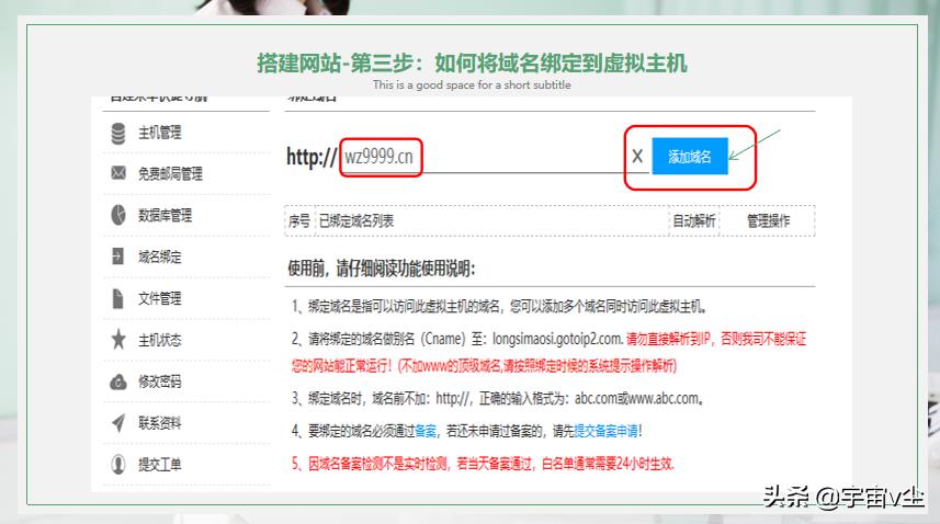 o2o平台怎样搭建,o2o平台搭建与运营基础