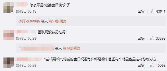 力破婚变传闻,陈思诚深夜探班佟丽娅,精心挑选礼物却被疑是作秀