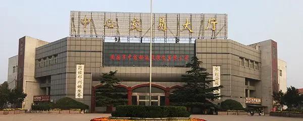 7月26日中药材市场快讯：白及、玄参、香附、刺梨、生地、白术