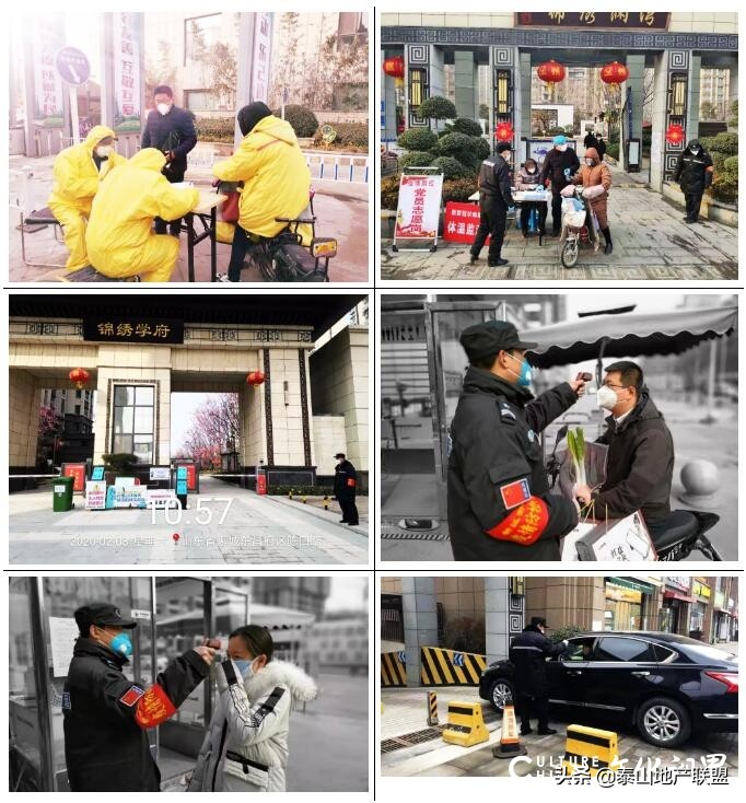 致敬一线工作人员济南,致敬物业在一线服务人员