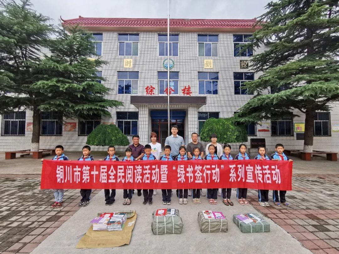 中宣部鲁骥,柳林村鲁骥