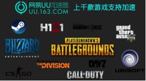 连老外都赞叹的中国科技,uu加速器对国内游戏有用吗