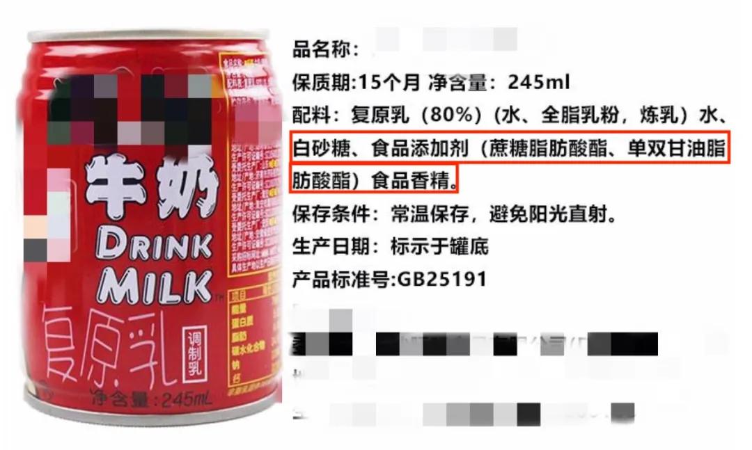 wenno：8岁男孩喝鲜奶发烧2个月：一篇文章说清牛奶的4个常见问题