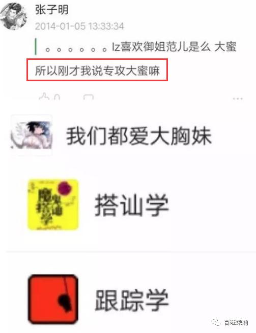 汪峰打破新纪录四婚新恋情,汪峰和明星谈恋情