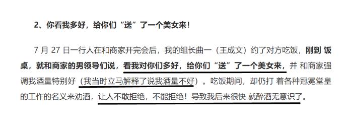 阿里女员工称遭侵害300员工离职,阿里巴巴女员工被侵害是怎么回事