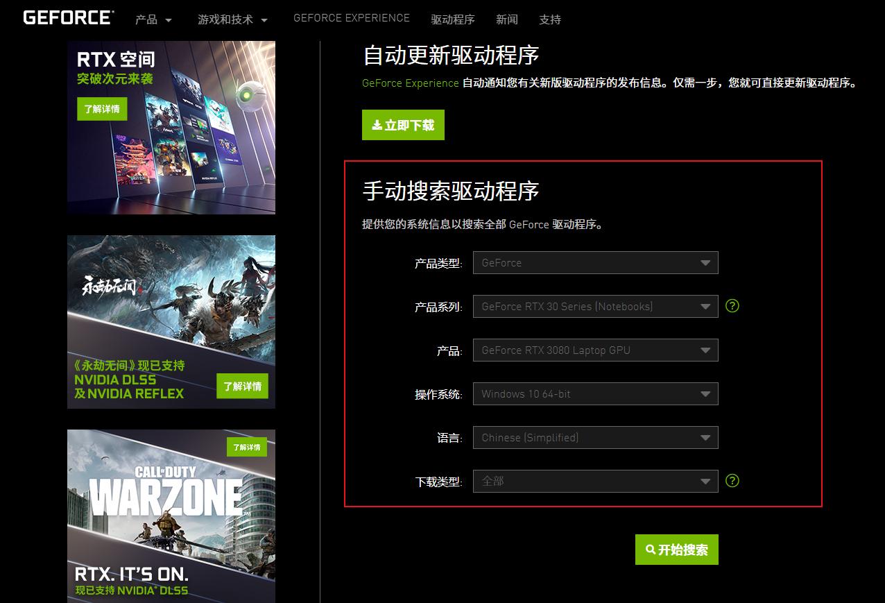 如何用显卡驱动盘安装驱动,适合1050ti的显卡驱动