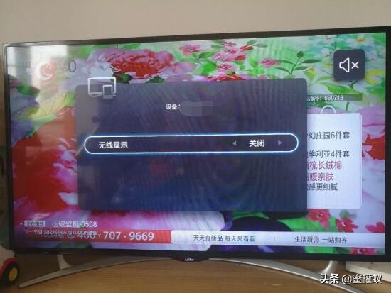 苹果手机投屏乐视电视怎么设置,乐视电视s40air投屏开关