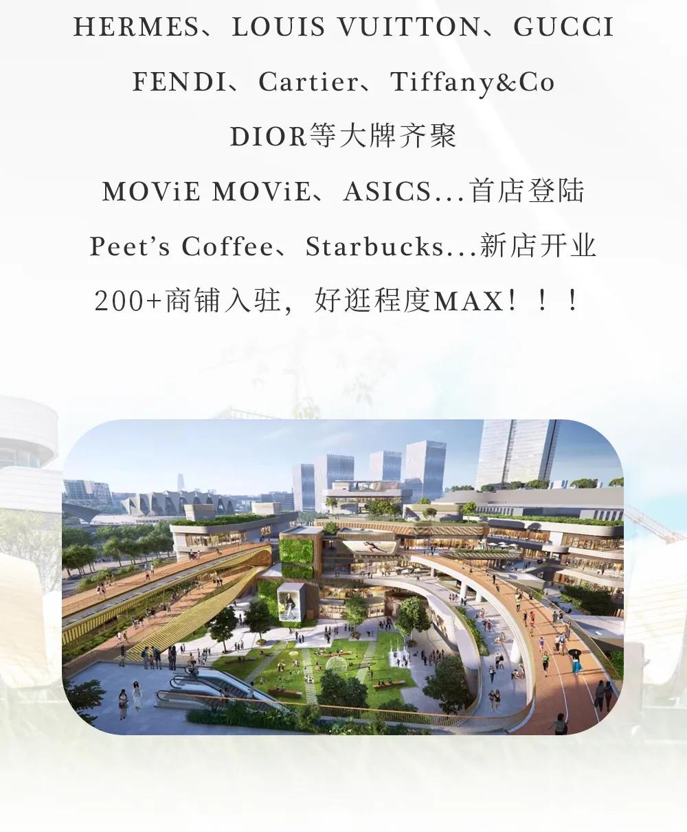 前滩太古里lv,前滩太古里新的奢侈品店