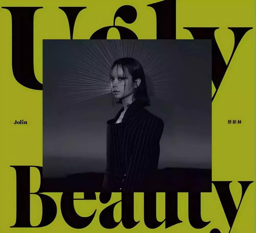 亚洲天后蔡依林原唱歌曲,蔡依林亚洲小天后现场版