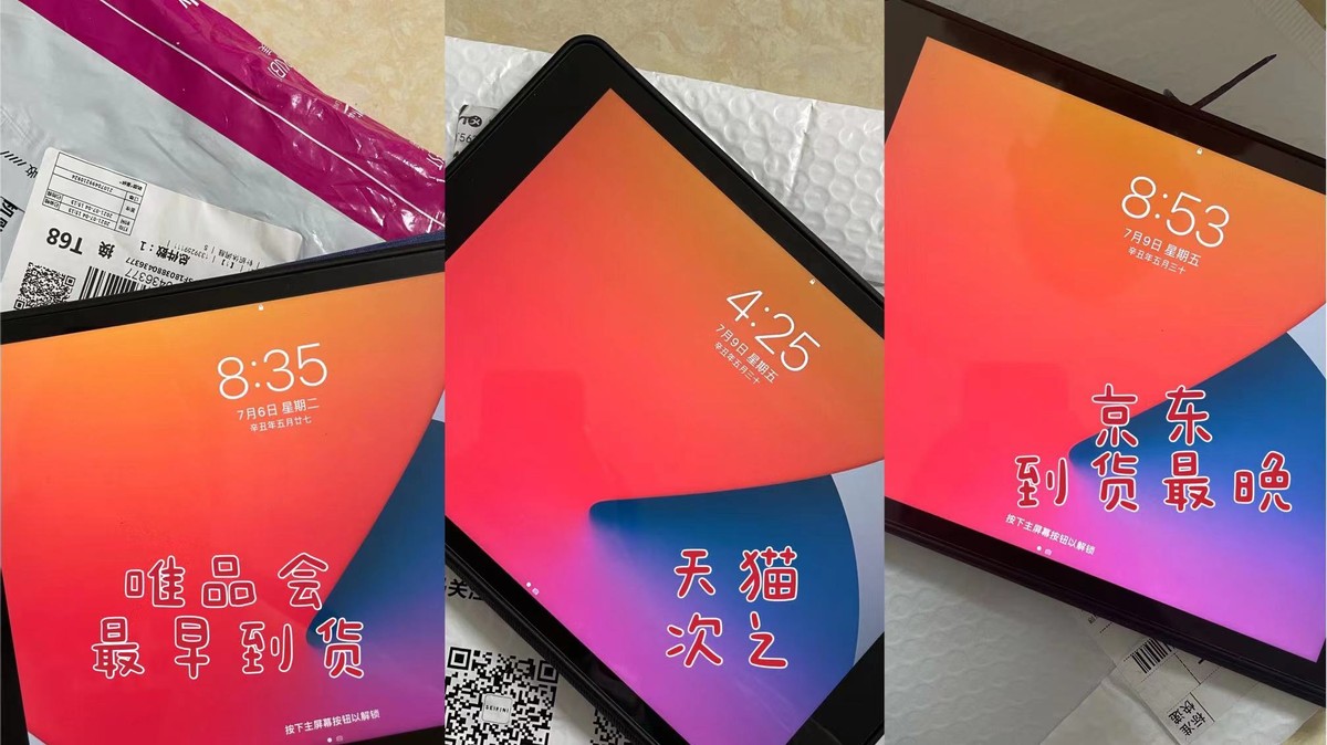 淘宝天猫京东唯品会哪个比较靠谱,京东天猫唯品会哪个化妆品靠谱