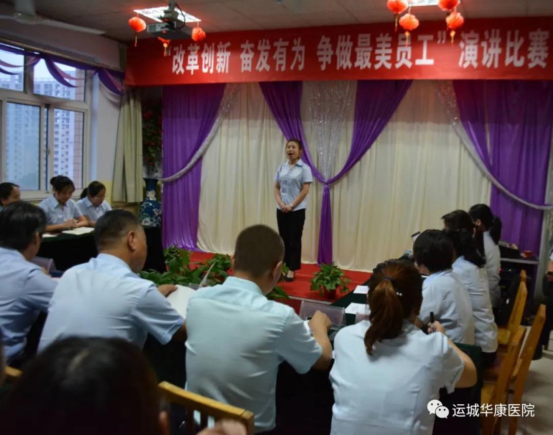 杩愬煄鍗庡悍鍖婚櫌缁煎悎澶фゼ鎶曞叆浣跨敤,杩愬煄鍗庡悍楠ㄧ鍖婚櫌