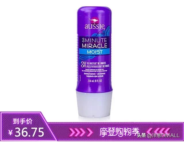 快!狠!准!5分钟GET洋葱OMALL摩登购物季最值得买的好物