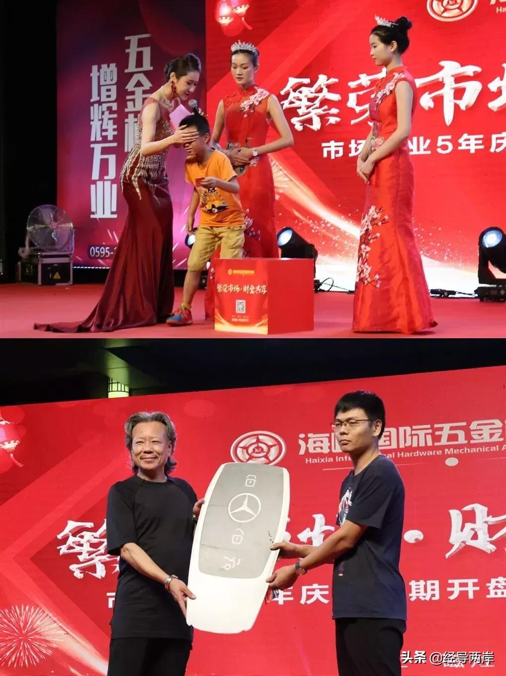 海峡国际五金机电城客流量怎么样,晋江海峡国际五金机电城