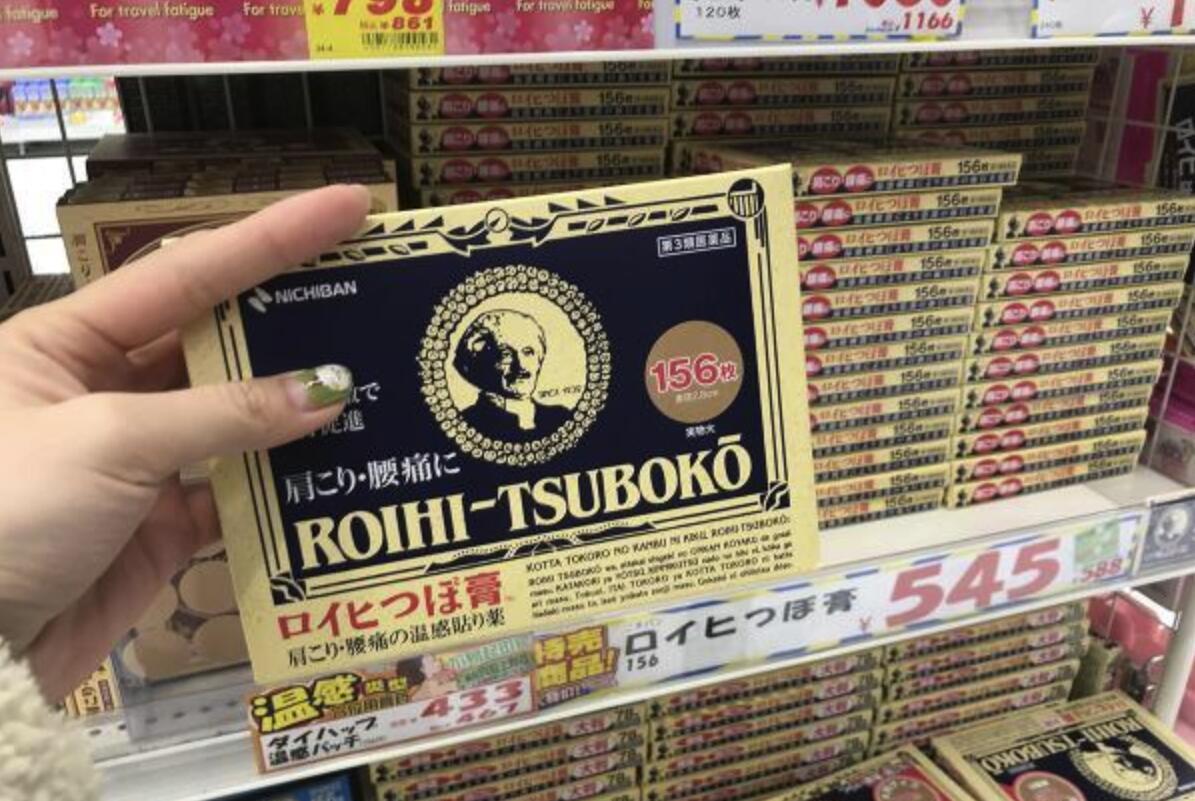 心斋桥5大药妆店比并+药物价格比较松本清・大国药妆・Tsuruha