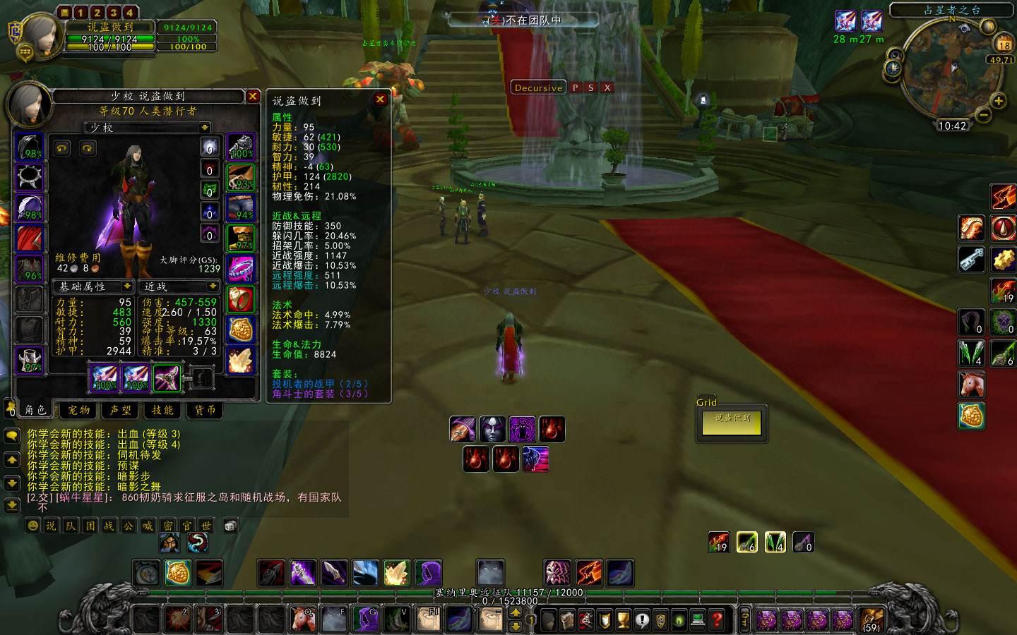 魔兽世界盗贼命中需要多少,魔兽怀旧服盗贼命中率需要多少