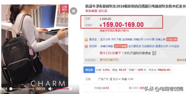 宝贝上架必须知道的细节,新手卖家宝贝上架后要怎样操作