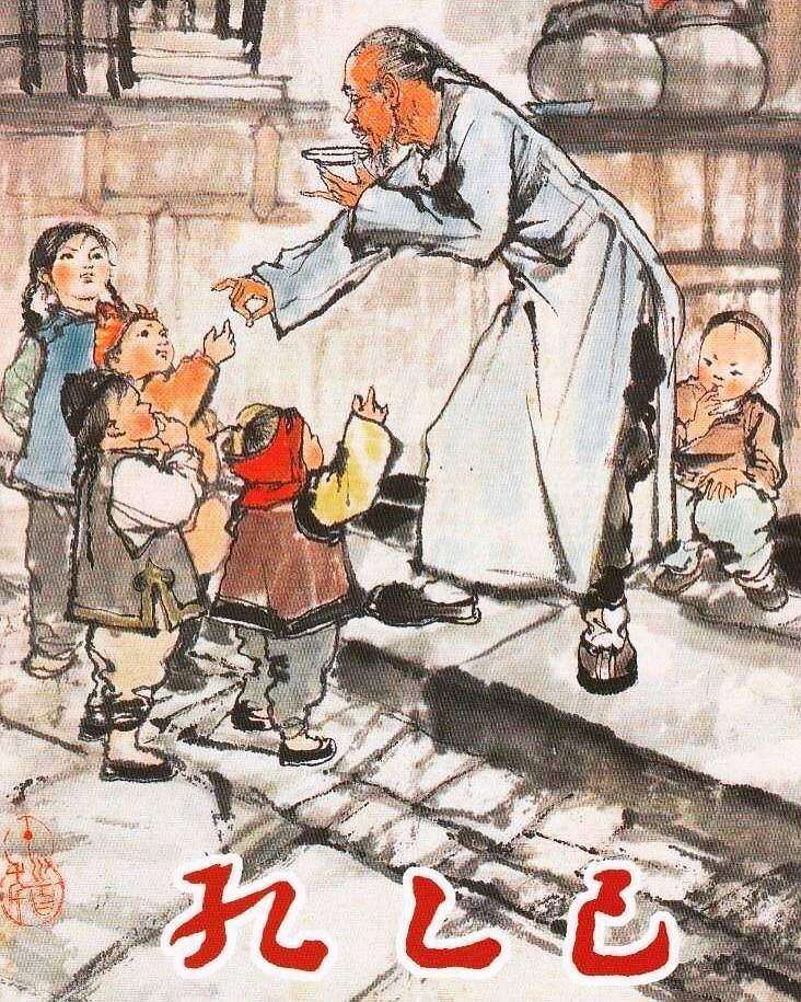 孔乙己排出九文钱,孔乙己如何欠下了十九文钱