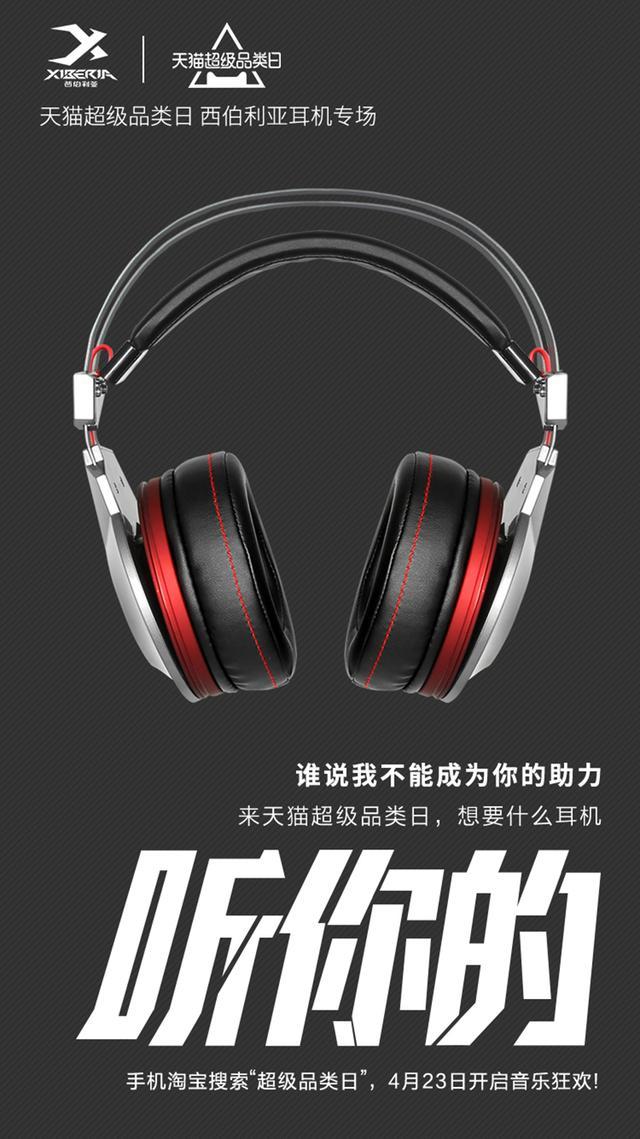 100元西伯利亚无线蓝牙耳机推荐,西伯利亚蓝牙耳机100元