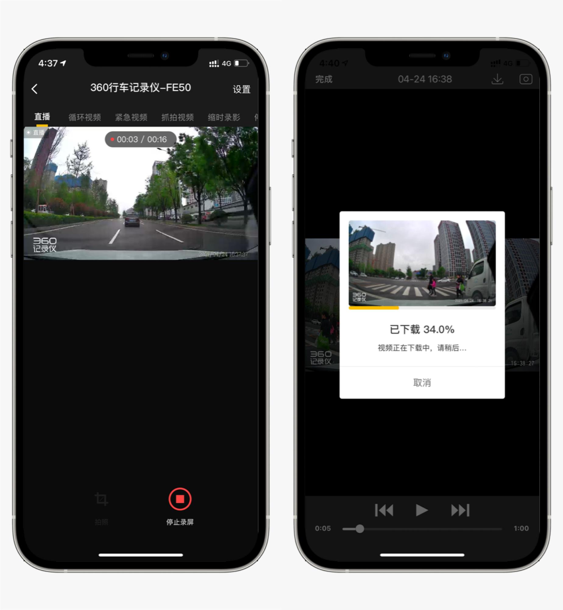 最值得购买的前后双录行车记录仪,什么品牌的全屏行车记录仪最好