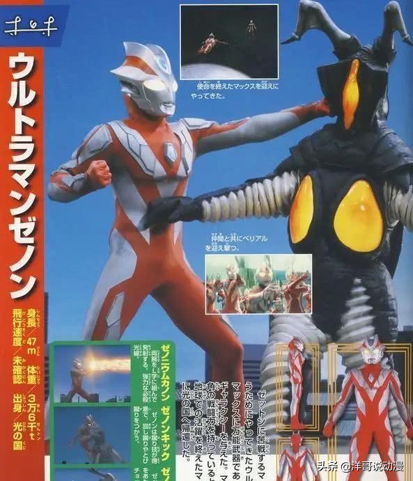 奥特银河格斗三冷门奥特曼,为什么冷门奥特曼都很强