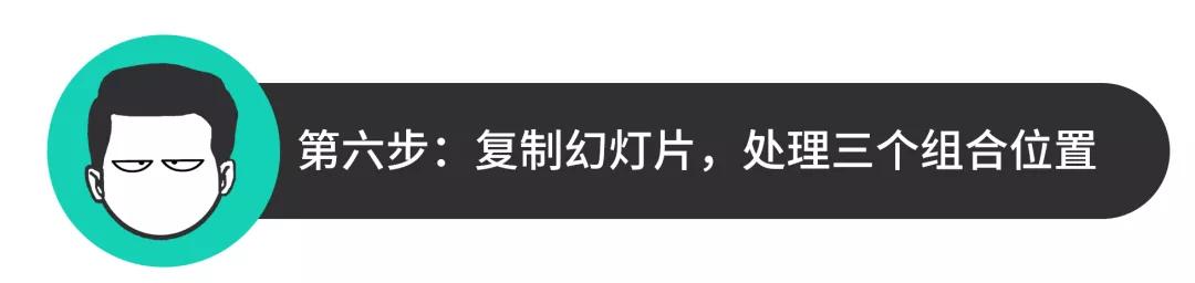 ppt动态环状图制作,ppt多图动态效果制作