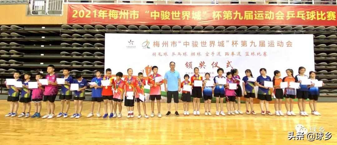 市运会|乒乓球:梅江区乘胜追击;平远异军突起