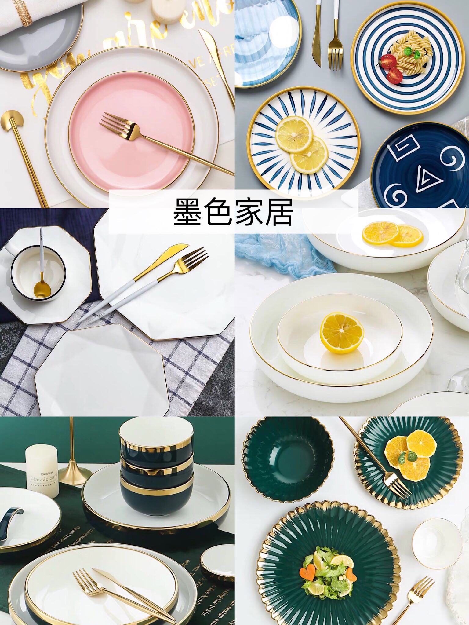 房子装修,私藏100家店,挑选8家高颜值的沙发、灯具、餐具等