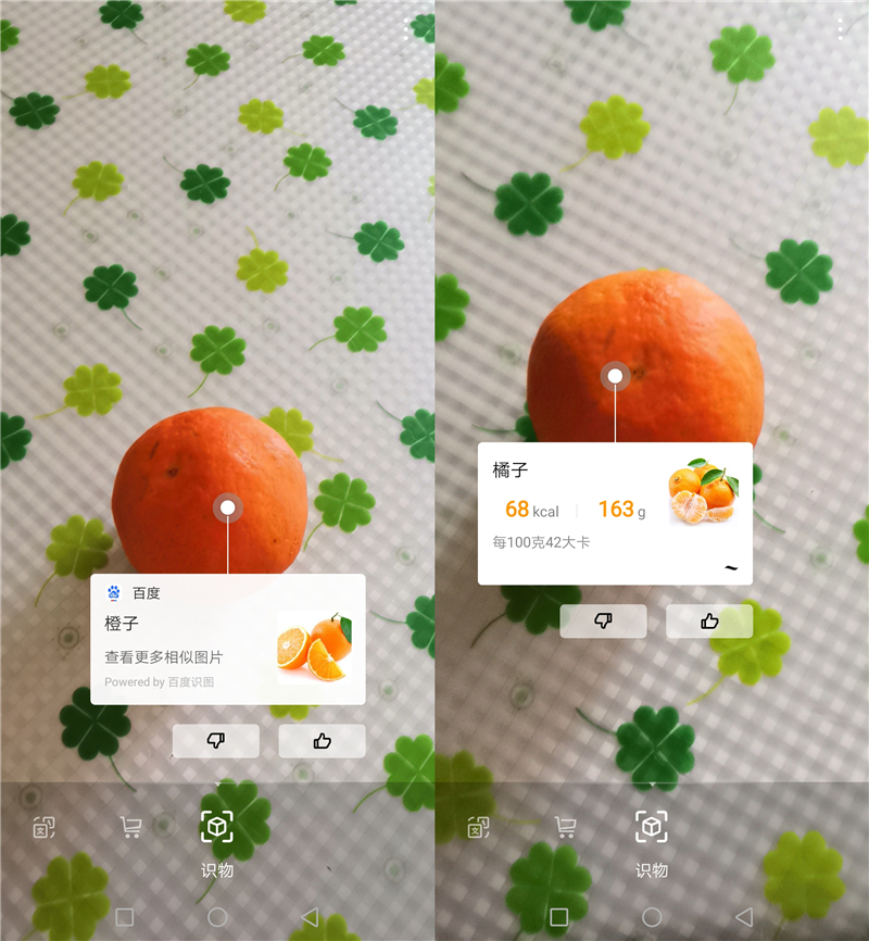 荣耀magic2翻译功能在哪里,荣耀magic2有哪些特色功能