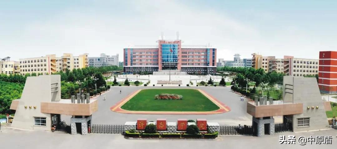 许昌学院河南专业录取线,许昌学院理工科