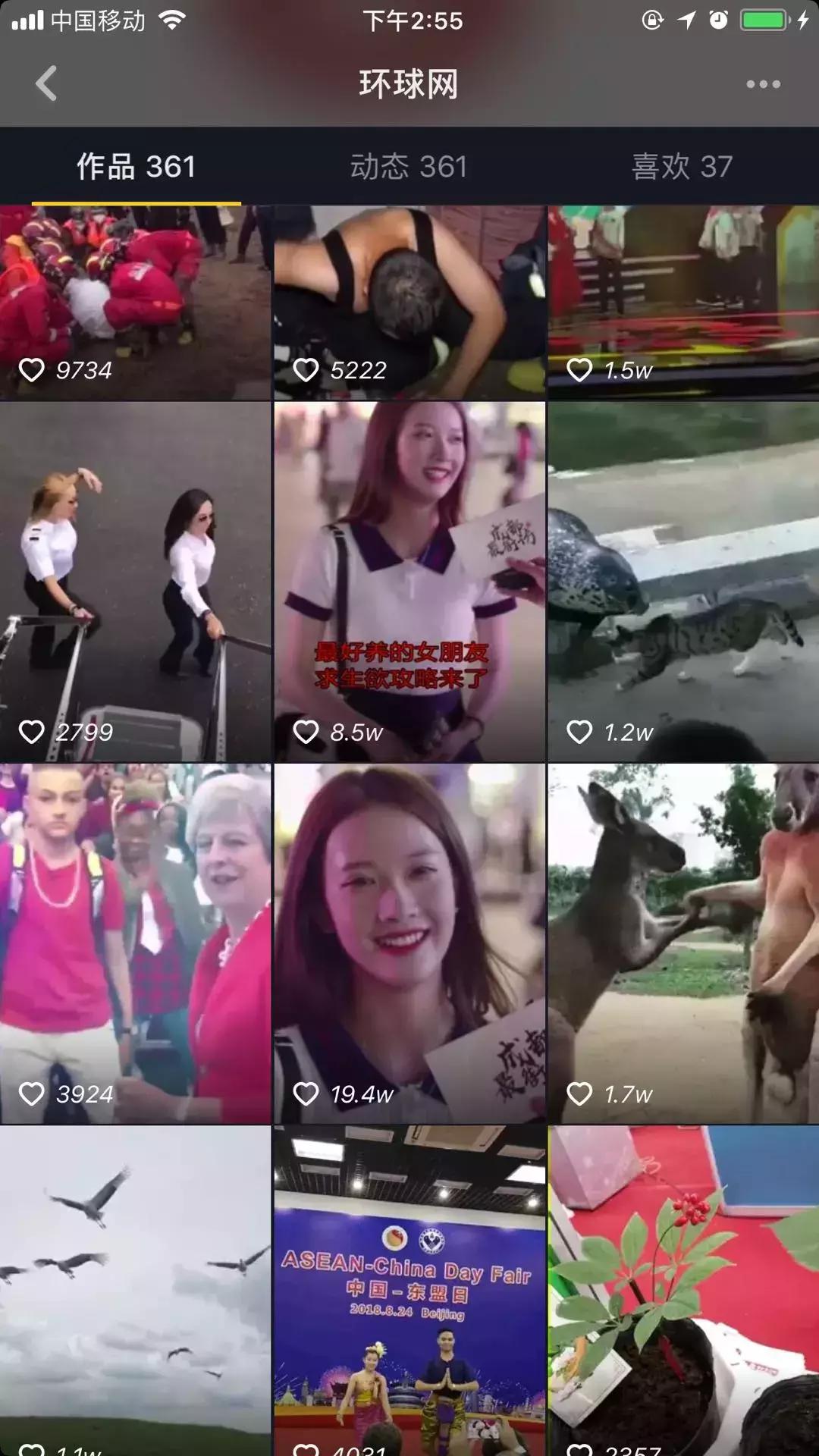 成都小甜甜视频完整版,成都网红小甜甜的抖音