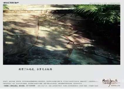 房地产文案打动人心,房地产有争议性的爆款文案