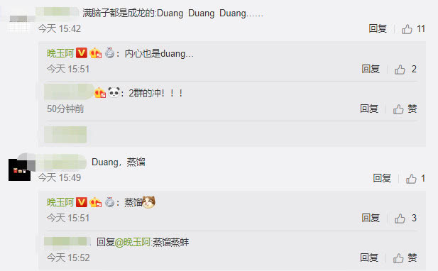 刺激战场:主播一人血书求敌人教铁头功,网友表示这是加了特技?