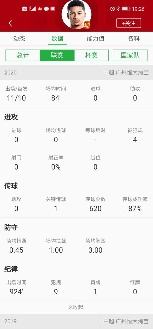 蒋光太防守叙利亚,李铁李霄鹏里皮有很大不同吗