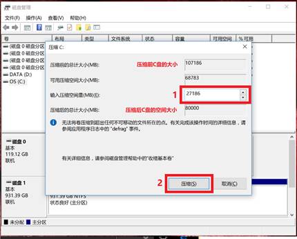 戴尔optiplex3050加固态,戴尔optiplex3050分区教程