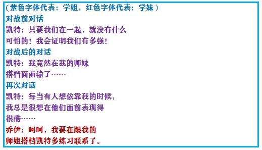 口袋妖怪究极绿宝石4攻略33,口袋妖怪究极绿宝石4完全攻略