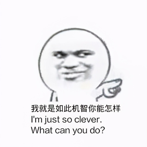 智商税割韭菜简史,拒绝智商税的韭菜