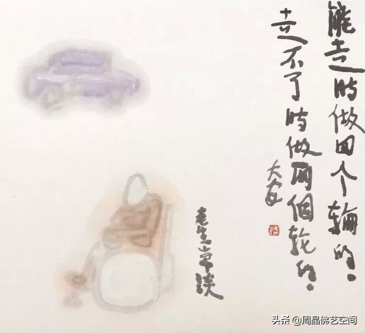 谈谈安国生的“老生常谈”（一