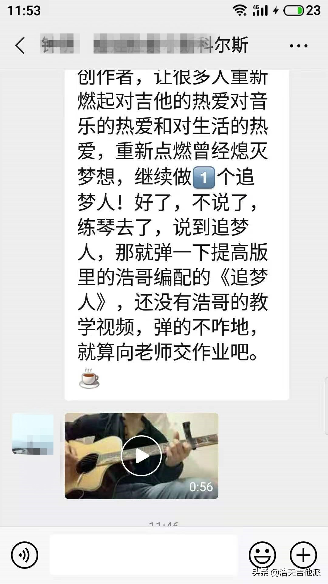 零基础吉他学琴之路,吉他零基础学琴入门教程