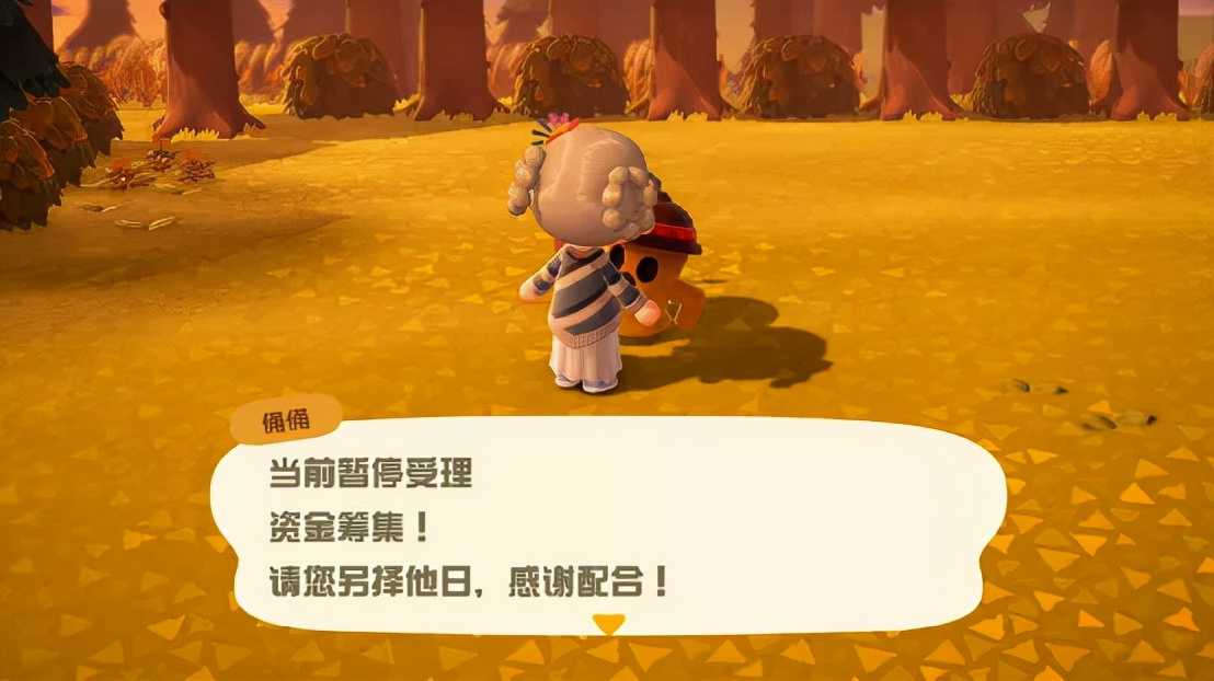 动森日志完整版,动森补丁更新内容