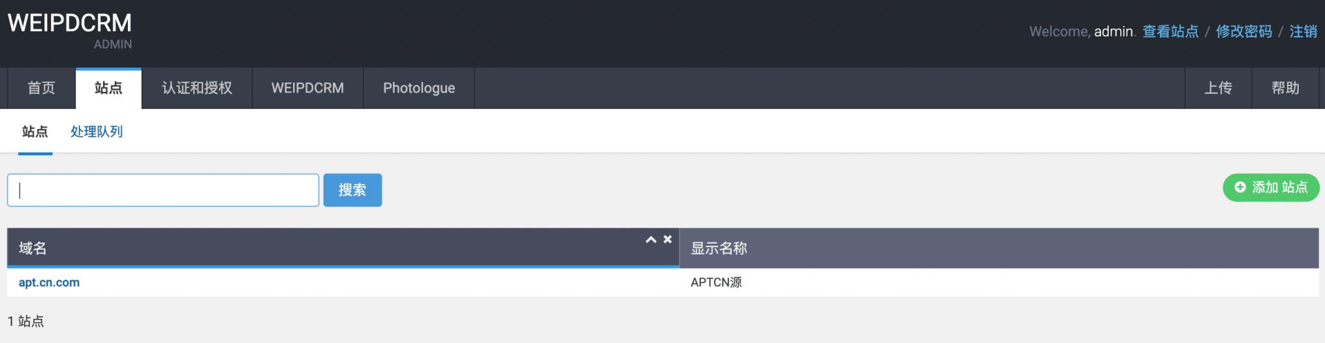 2023年还能用的cydia源,如何制作自己的cydia软件源