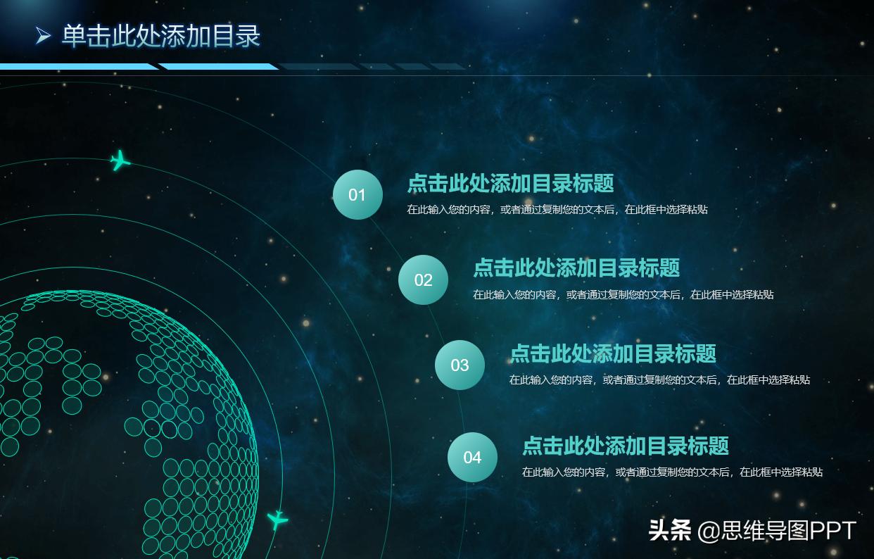 ppt基础不好让老板刮目相看,职场制作ppt最快的方式套用模板