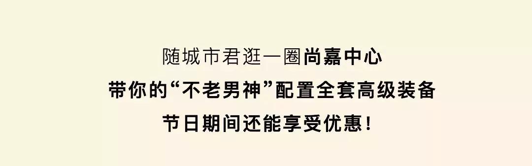 同样是过父亲节，他们去了这里~