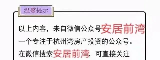 杭州湾新区是什么级别的新区,杭州湾新区工业区板块规划图