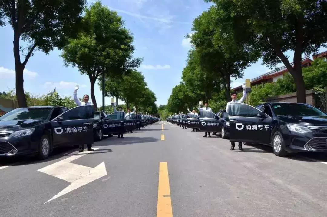 西安目前合法的网约车平台,西安网约车合规的都有哪几家