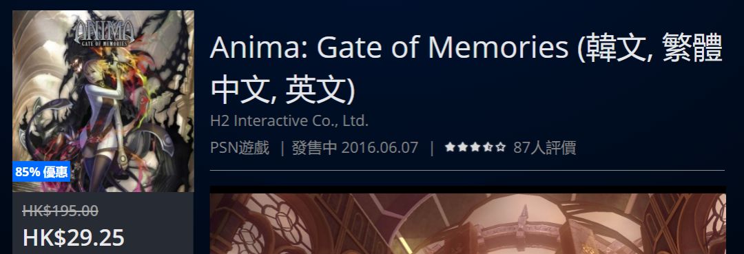 psn港服官网4月会免游戏,psn港服3月免费游戏时间