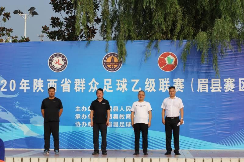 陕西省群众足球乙级联赛阎良赛区,陕西群众足球乙级联赛渭南赛区
