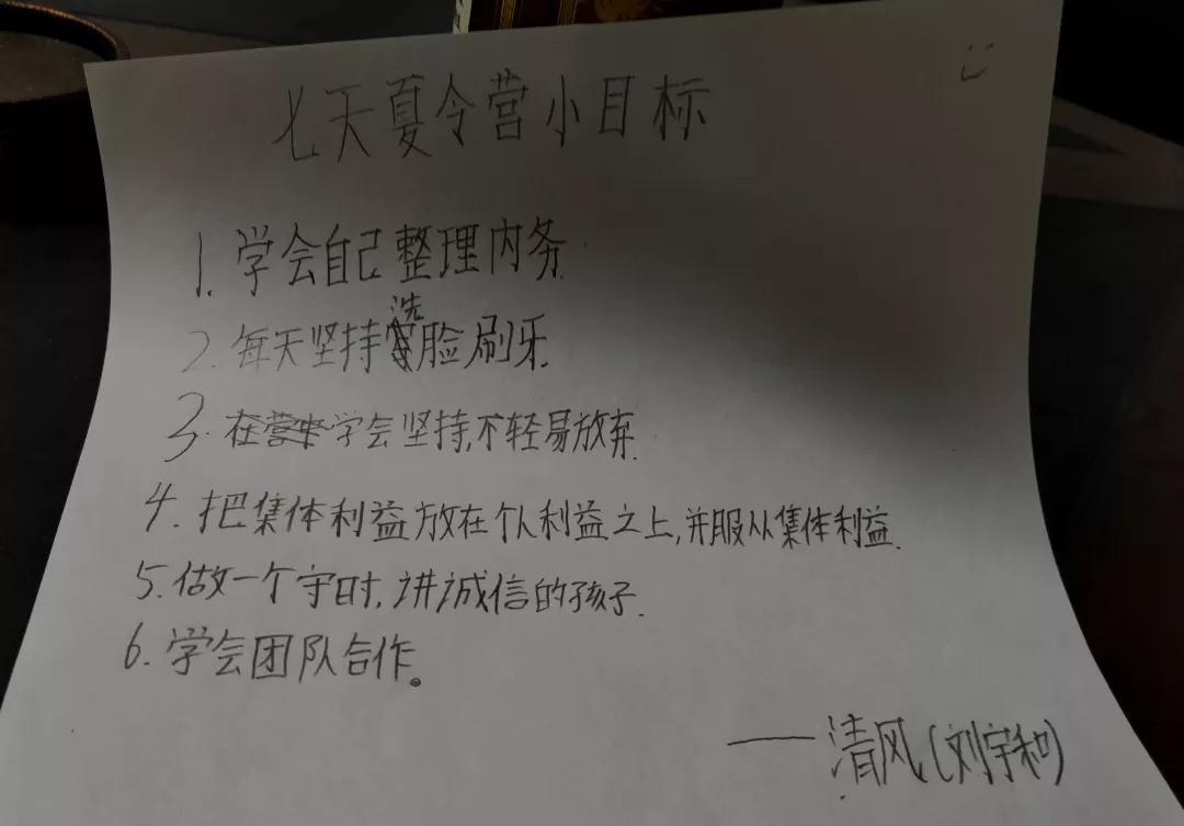 心航线夏令营北京,心航线夏令营怎么样