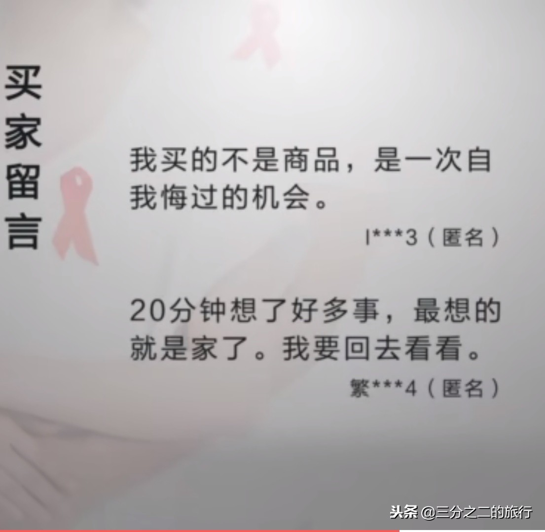 淘宝上艾滋病检测试剂有假的吗,淘宝上面艾滋病检测靠谱吗