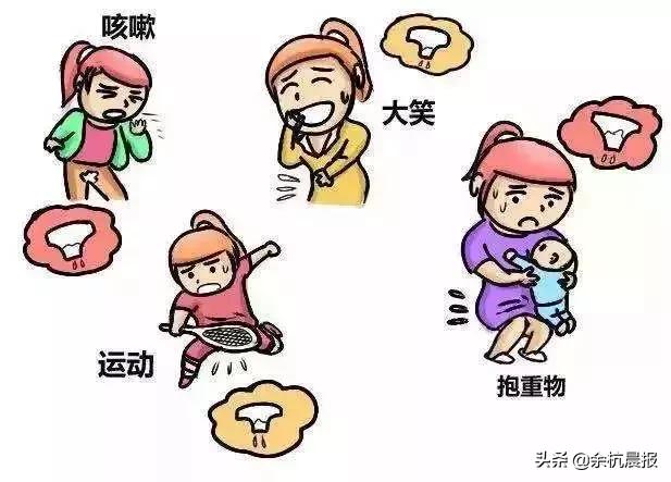 注意！近50%的余杭女性都被这个毛病折磨！这次带来一个好消息！