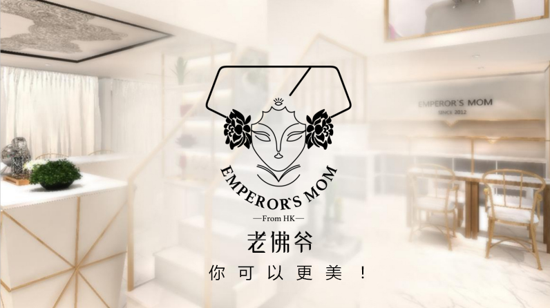 温州美妆品牌,温州美妆店最多的品牌